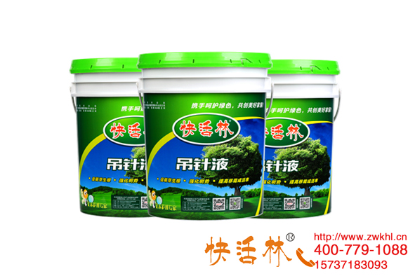 偏遠(yuǎn)的新疆想買植物輸液袋，趙經(jīng)理用后成活率高的想代理