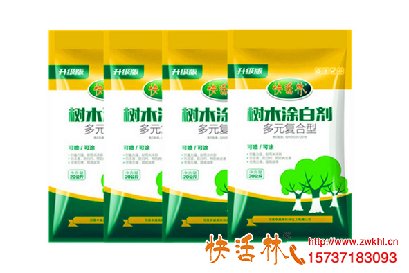 快活林二十多年專注綠化苗木養(yǎng)護(hù)用品，苗圃基地大樹養(yǎng)護(hù)無憂