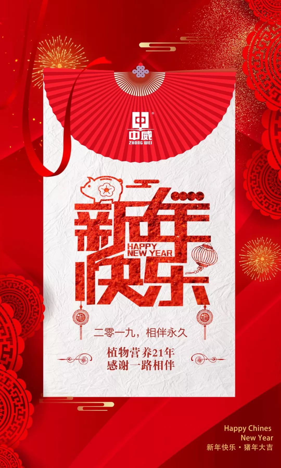 中威春雨植物營(yíng)養(yǎng)專(zhuān)家400-779-1088